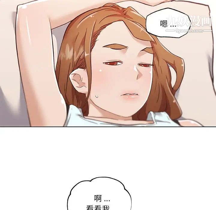 恋你如初恋第68话