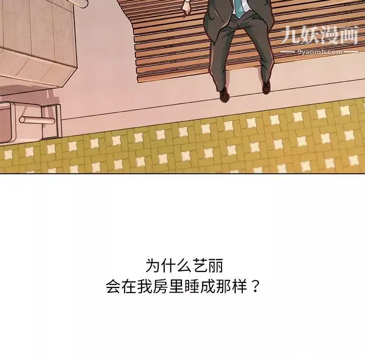 戀你如初戀第68話