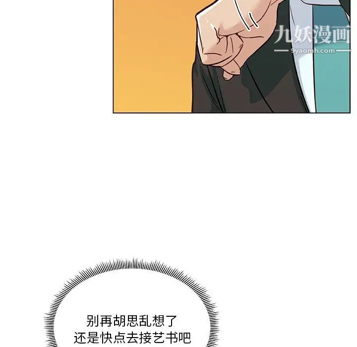 恋你如初恋第68话