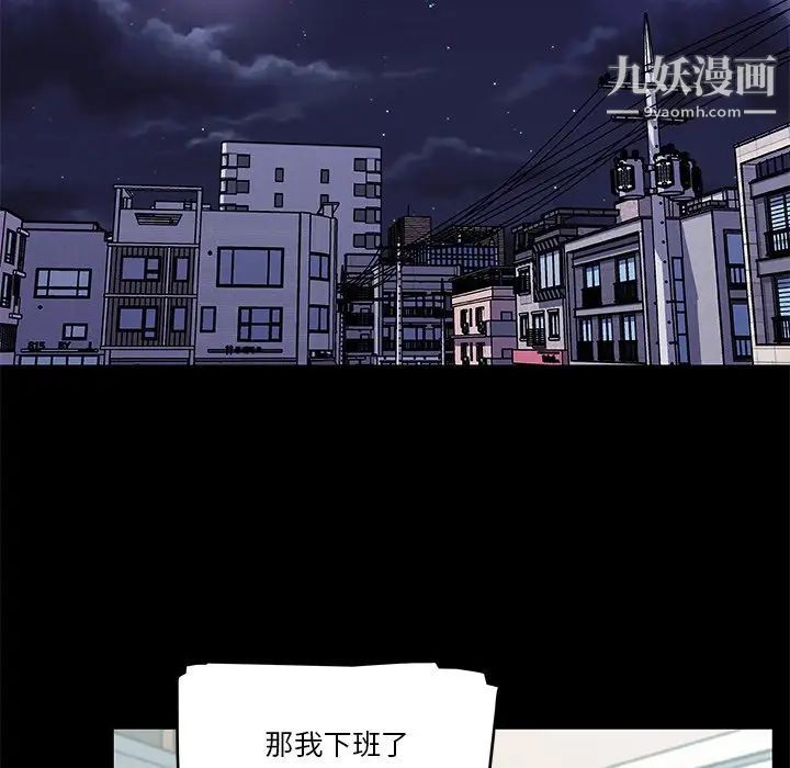 恋你如初恋第68话
