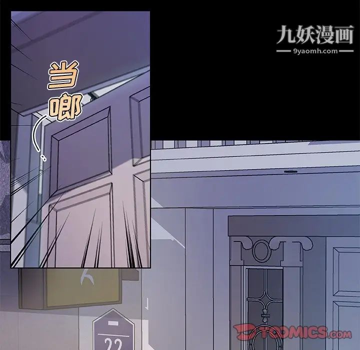 恋你如初恋第68话