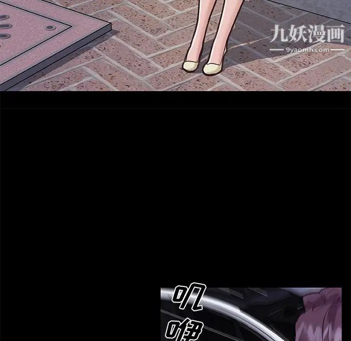 恋你如初恋第68话
