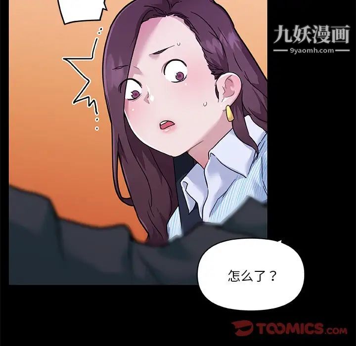 恋你如初恋第68话