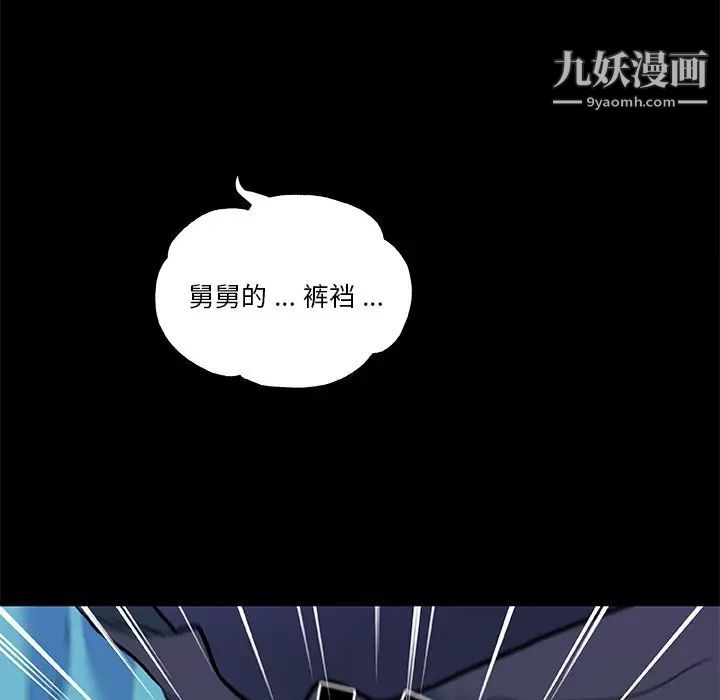 恋你如初恋第68话
