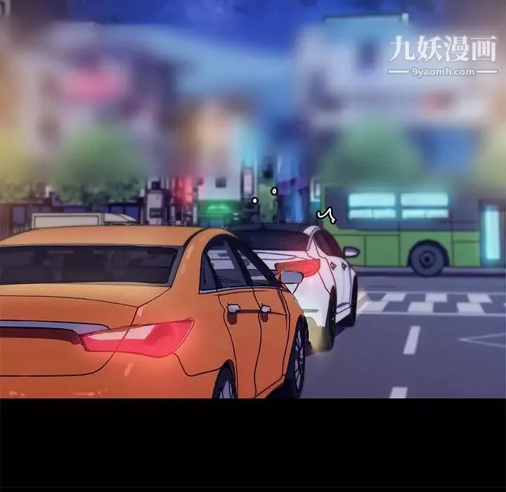 戀你如初戀第69話