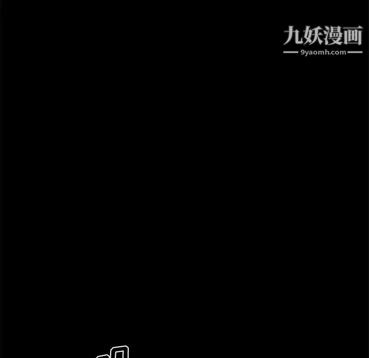 戀你如初戀第69話