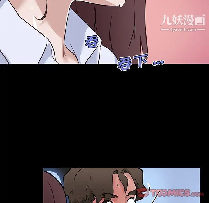 戀你如初戀第69話