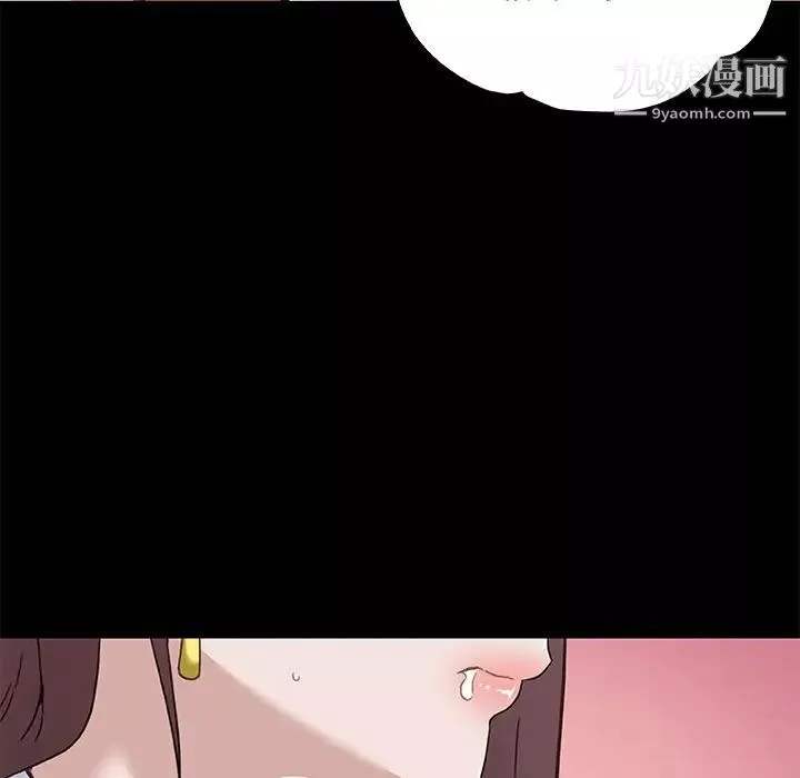 戀你如初戀第69話