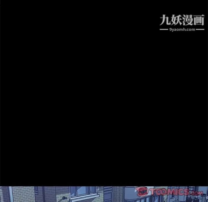 戀你如初戀第69話