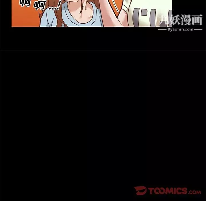 戀你如初戀第69話
