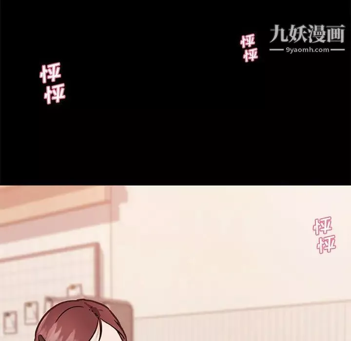 戀你如初戀第70話
