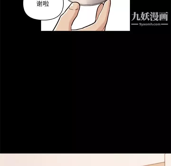 戀你如初戀第70話