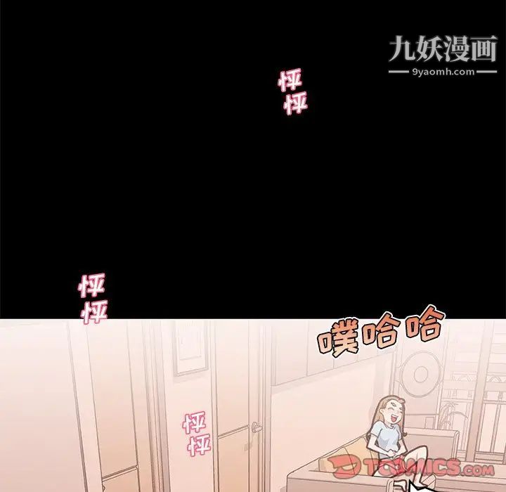 恋你如初恋第70话