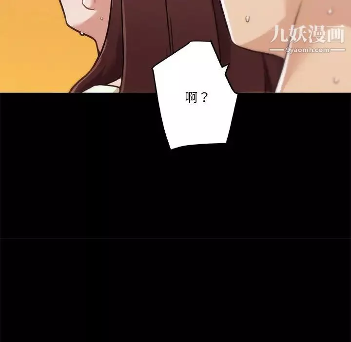 戀你如初戀第70話