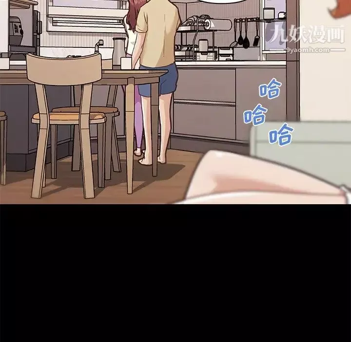 戀你如初戀第70話