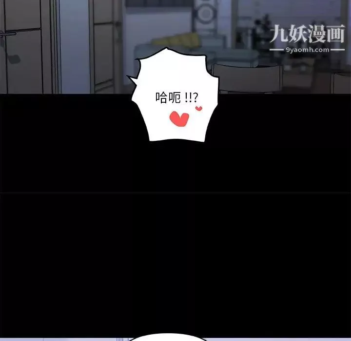 戀你如初戀第70話