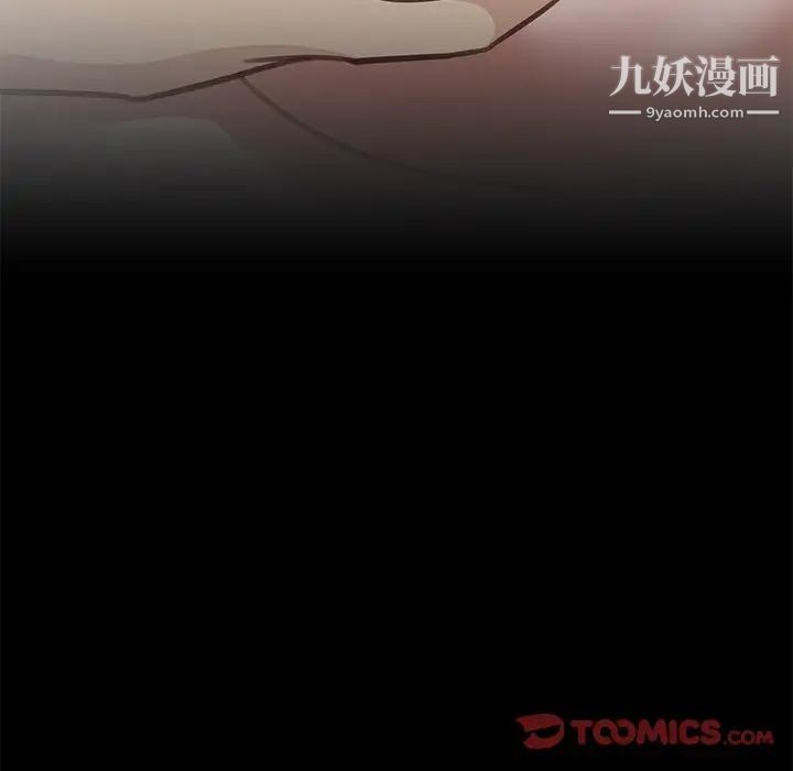 恋你如初恋第71话
