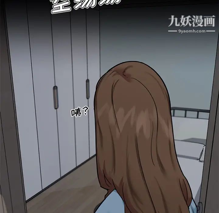 恋你如初恋第71话