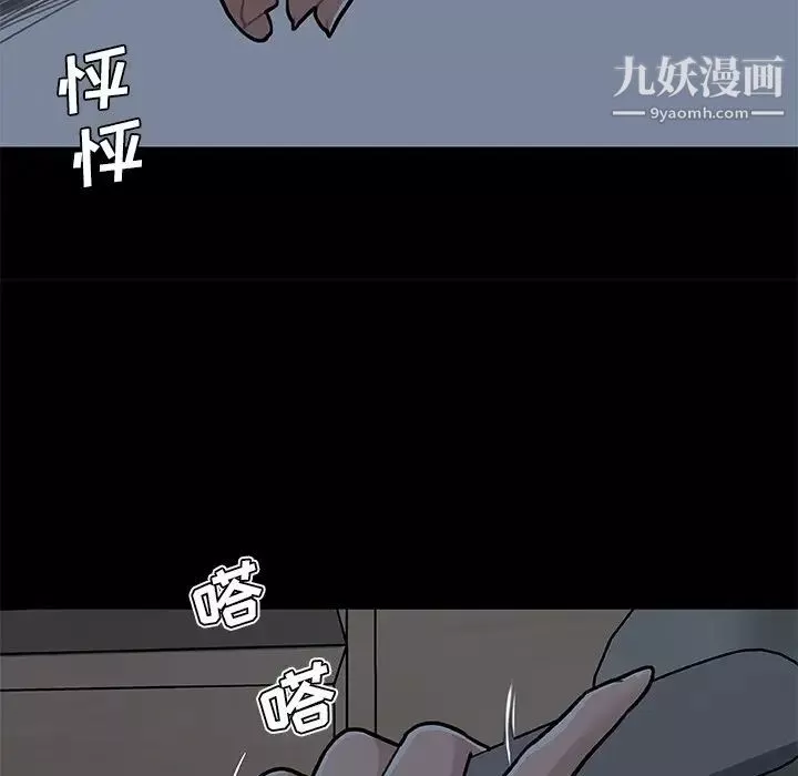戀你如初戀第71話