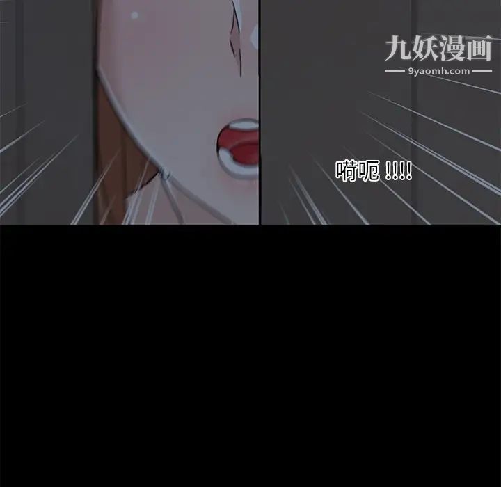 恋你如初恋第71话