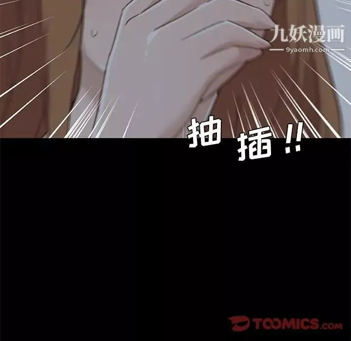 戀你如初戀第71話