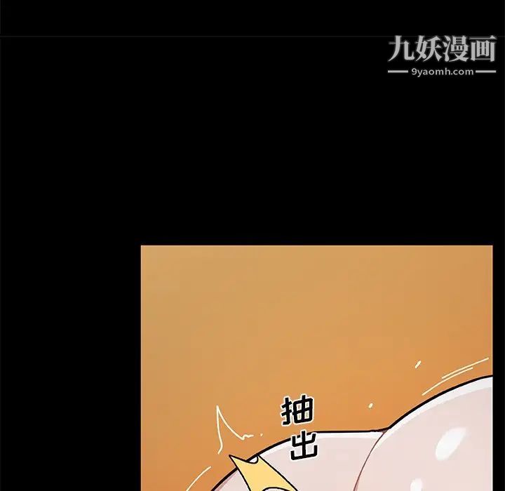 恋你如初恋第71话
