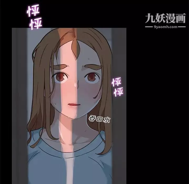 戀你如初戀第71話