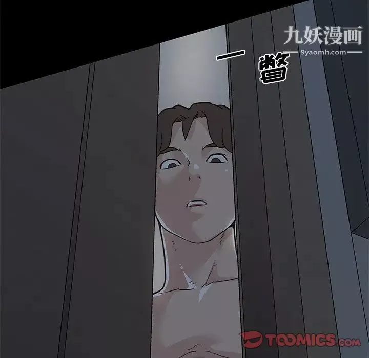 戀你如初戀第71話