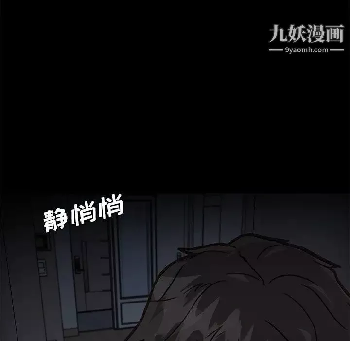 戀你如初戀第71話