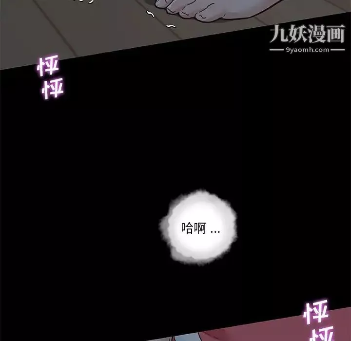 戀你如初戀第71話