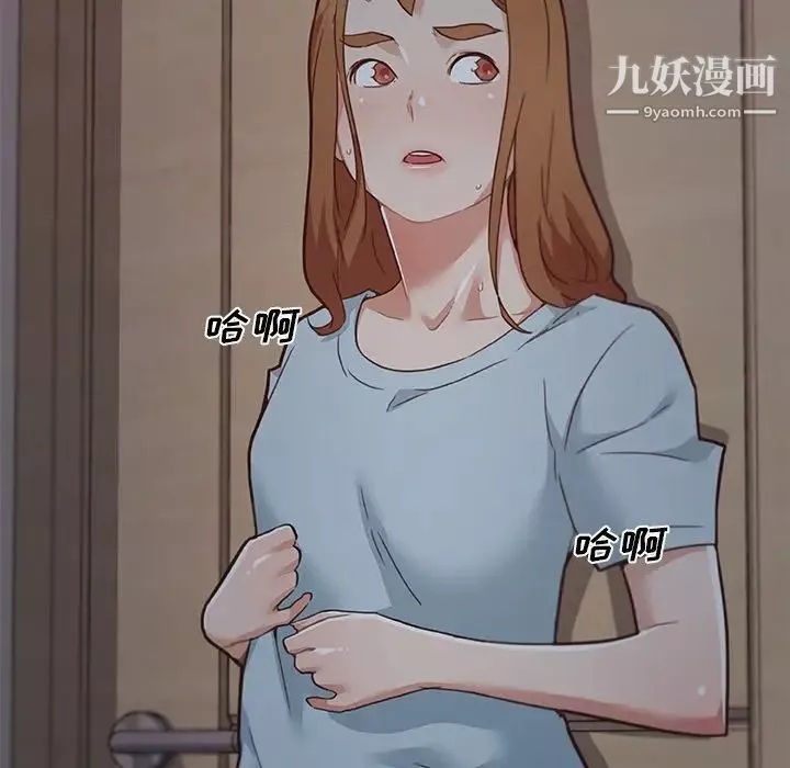 戀你如初戀第72話