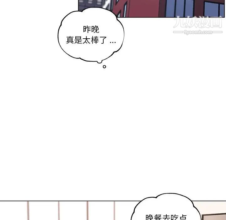 恋你如初恋第72话
