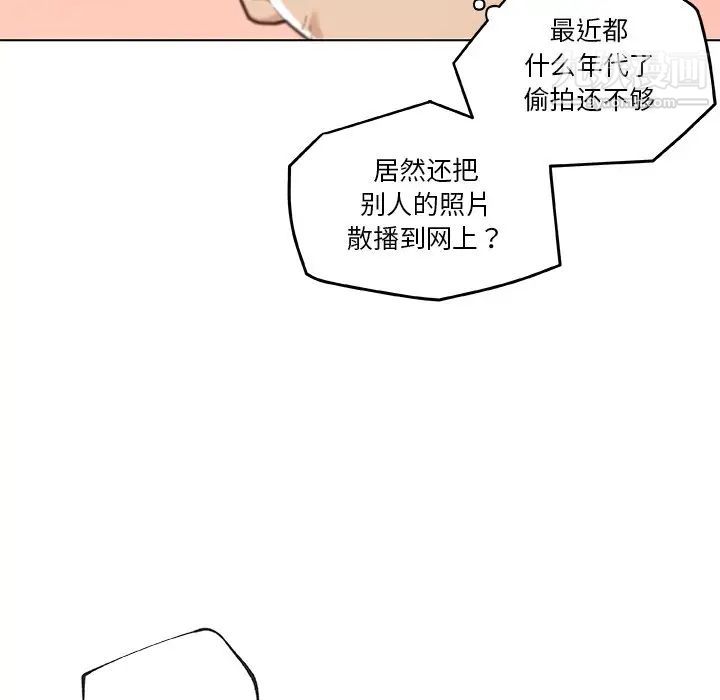 恋你如初恋第72话