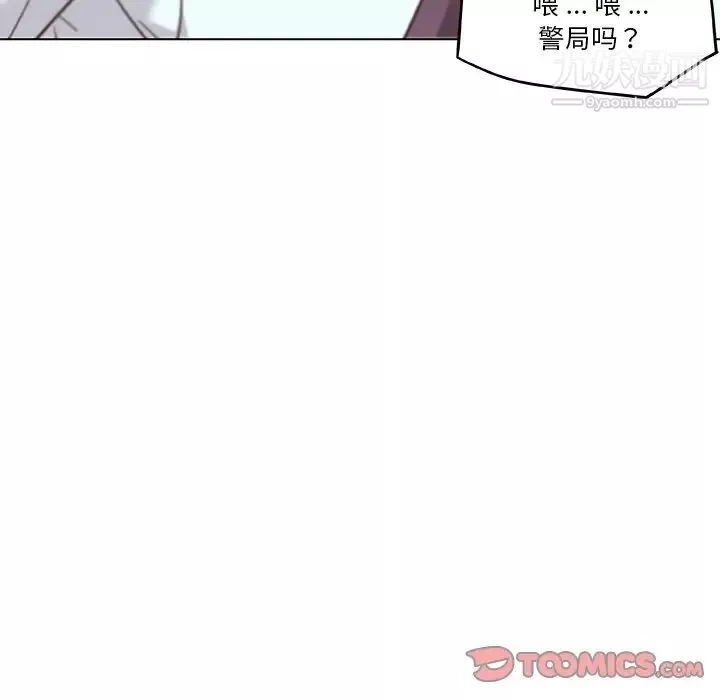 戀你如初戀第72話