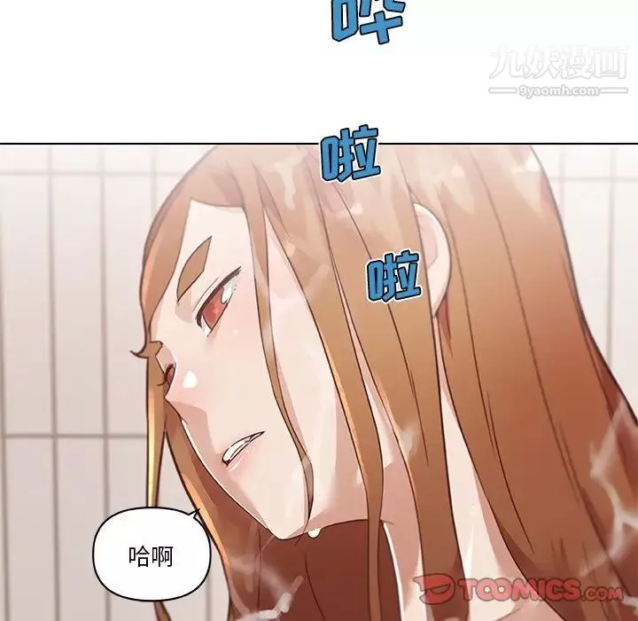 戀你如初戀第72話