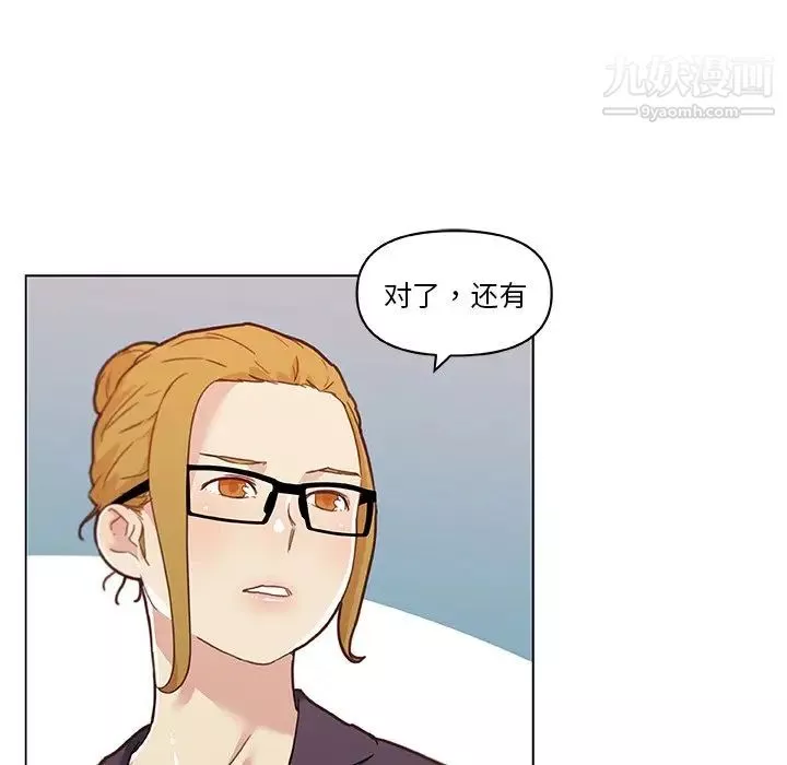 戀你如初戀第73話