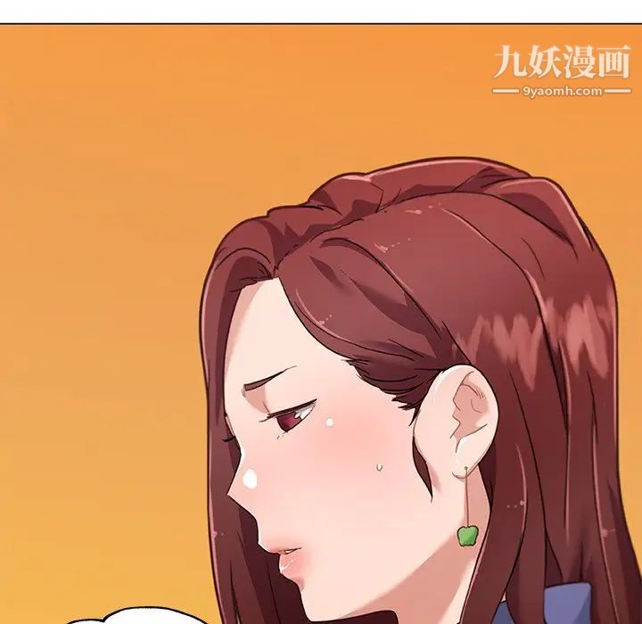恋你如初恋第73话