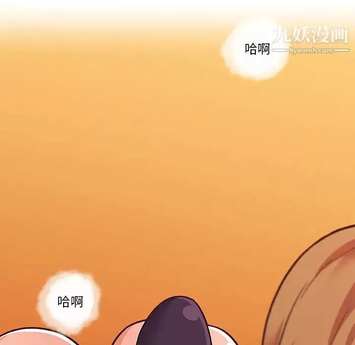 戀你如初戀第73話