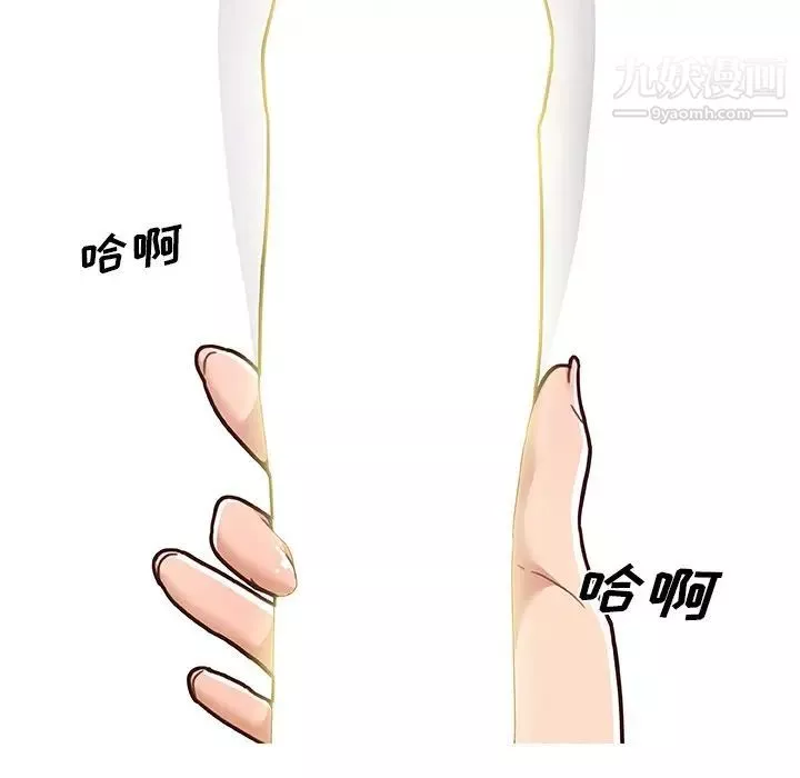 戀你如初戀第73話