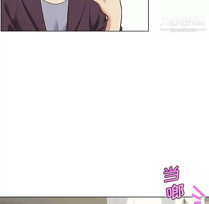 戀你如初戀第74話