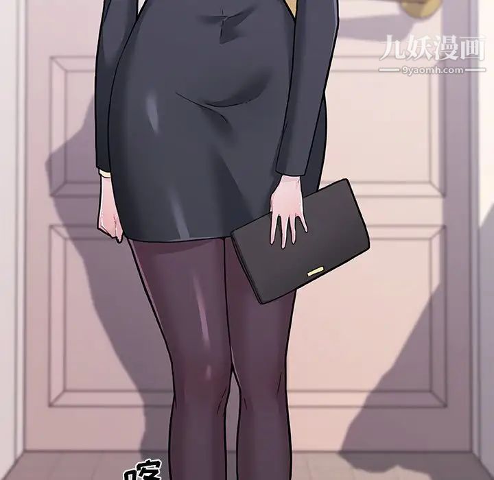 戀你如初戀第74話