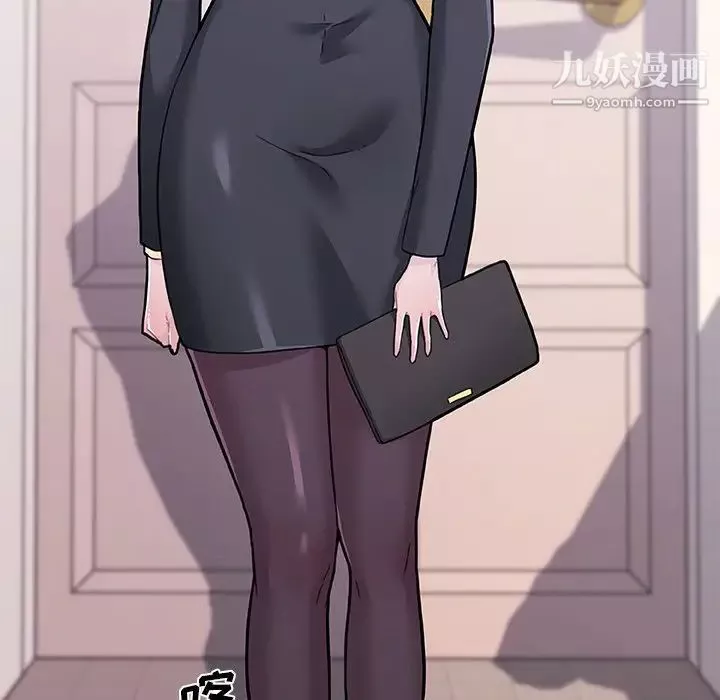 戀你如初戀第74話