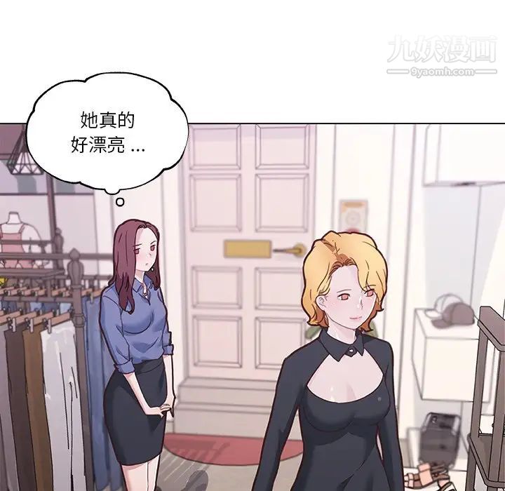 戀你如初戀第74話