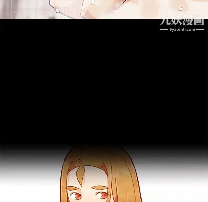 戀你如初戀第74話