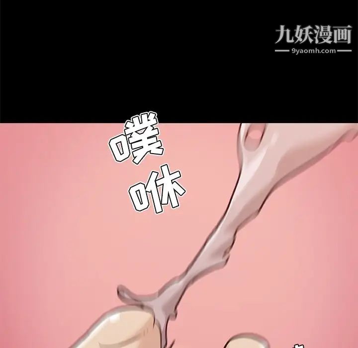 戀你如初戀第74話