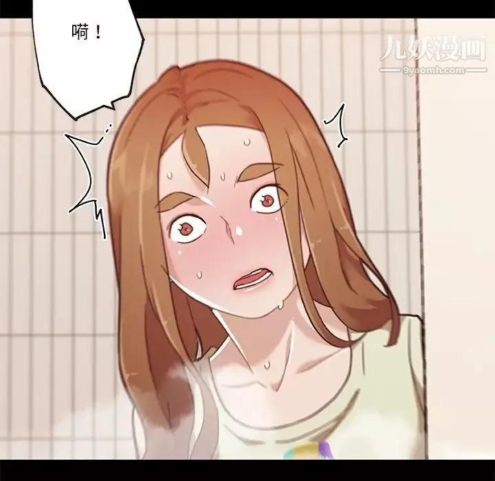 戀你如初戀第74話