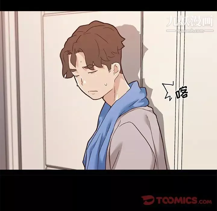 戀你如初戀第74話