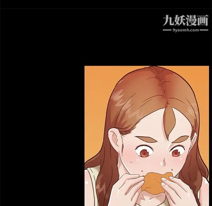 戀你如初戀第75話