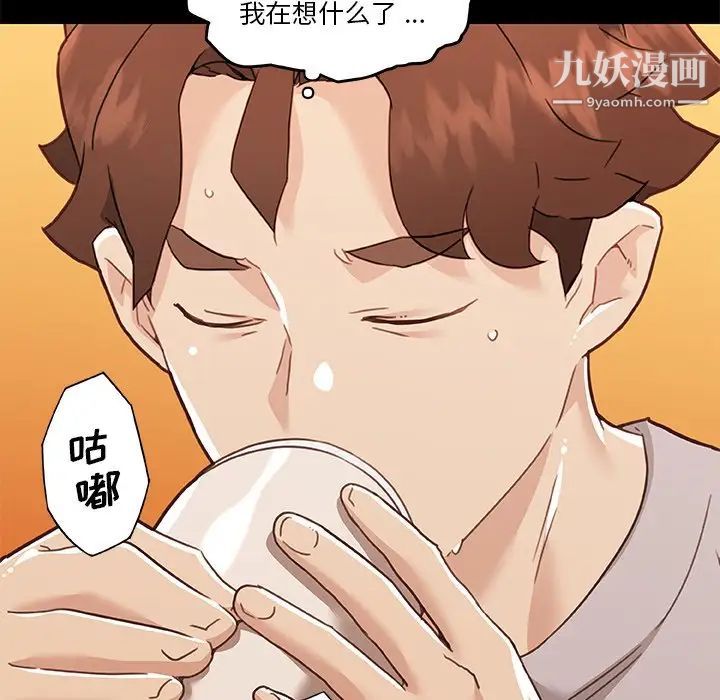 恋你如初恋第75话