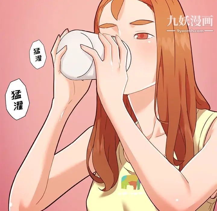 恋你如初恋第75话